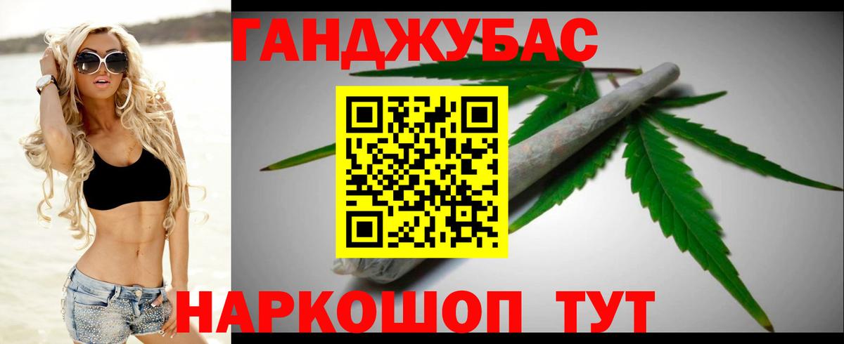 Бошки Шишки SATIVA & INDICA Кизилюрт