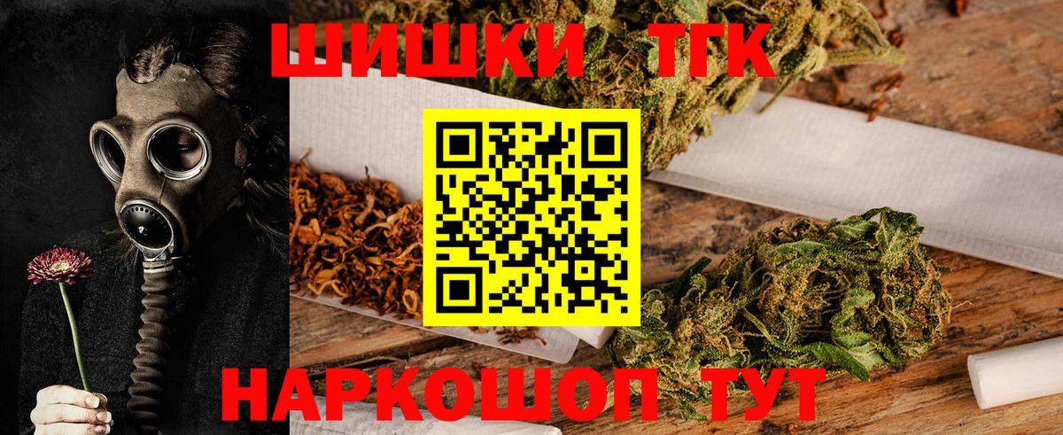 Марихуана LSD WEED  Вход с VPN  МАРИХУАНА Bruce Banner  Бошки Шишки семена  Кизилюрт  Каннабис индика 